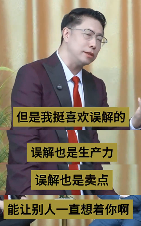 “中国英语教父”李阳，成了锐评一切的“全领域教父”