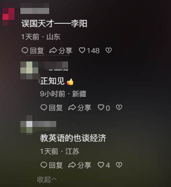 “中国英语教父”李阳，成了锐评一切的“全领域教父”