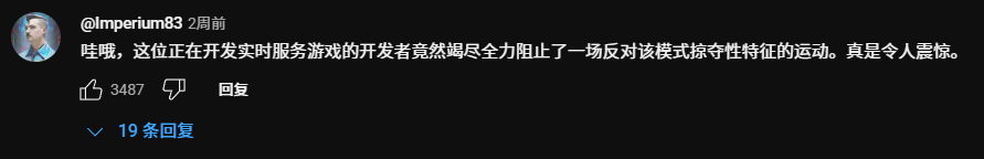 为了保证你的游戏不被厂商偷走，我们已经和欧洲官僚战斗了一年