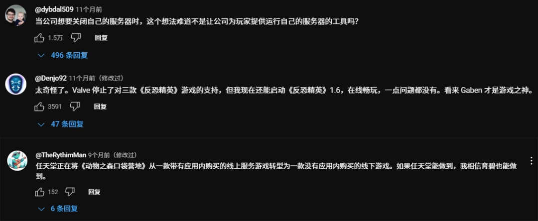 为了保证你的游戏不被厂商偷走，我们已经和欧洲官僚战斗了一年