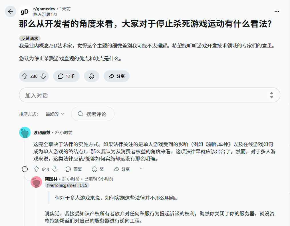 为了保证你的游戏不被厂商偷走，我们已经和欧洲官僚战斗了一年