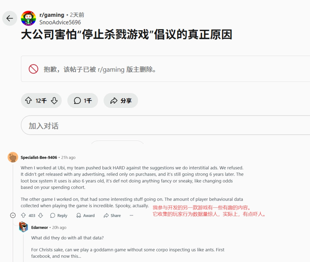 为了保证你的游戏不被厂商偷走，我们已经和欧洲官僚战斗了一年