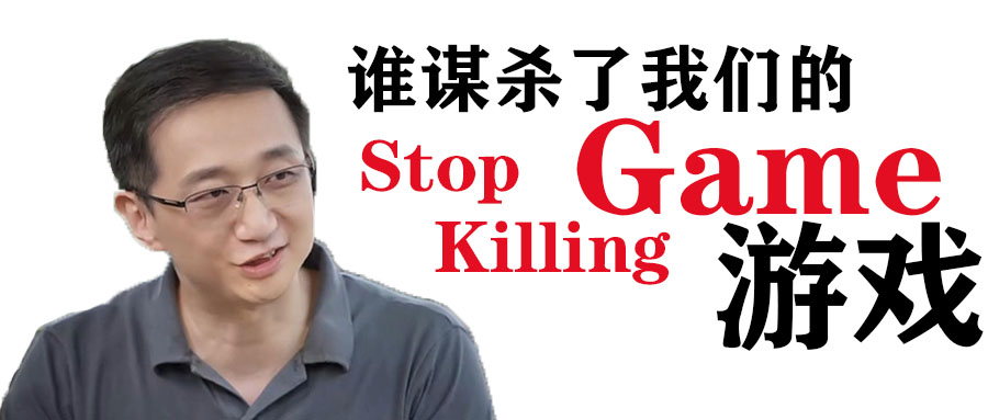 为了保证你的游戏不被厂商偷走，我们已经和欧洲官僚战斗了一年
