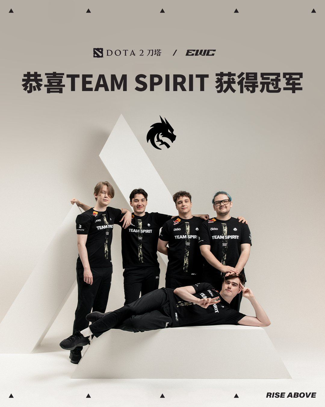 电竞世界杯《DOTA2》：TS战队再次夺冠 获100万美元奖金