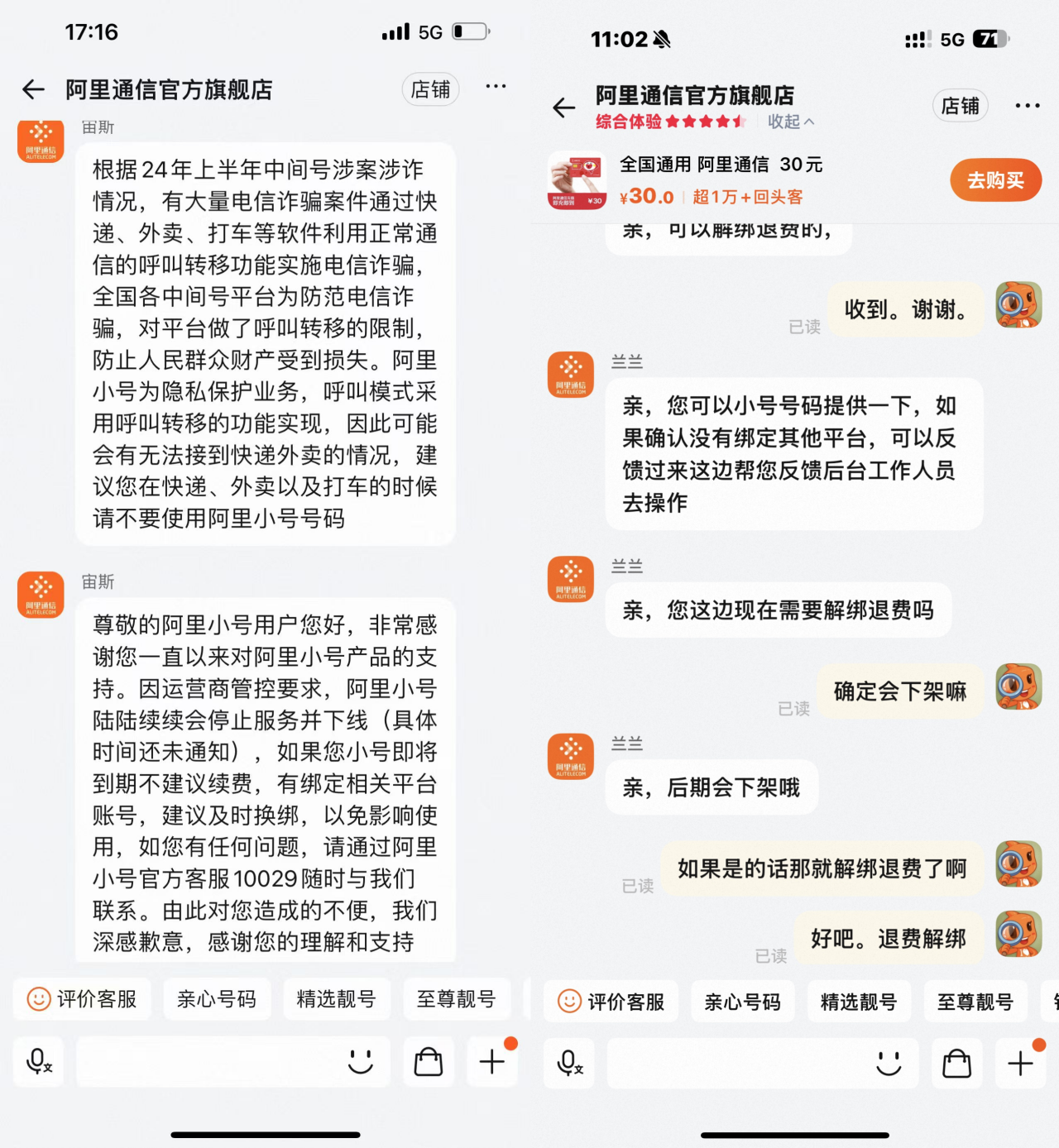 109842.png (1280×1388)