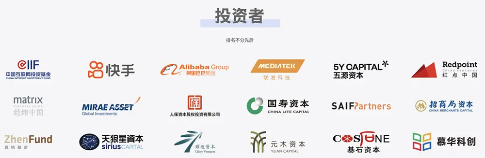 上海GPU独角兽启动IPO！估值百亿，快手阿里都投了