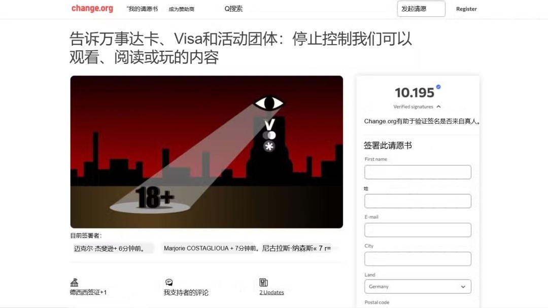 Steam玩家发起联署抵制审查 呼吁撤回成人内容新规