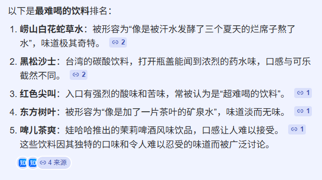 被骂了这么多年难喝的红色尖叫，为啥突然被炒到了天价？