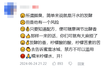 被骂了这么多年难喝的红色尖叫，为啥突然被炒到了天价？