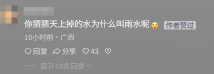 被骂了这么多年难喝的红色尖叫，为啥突然被炒到了天价？
