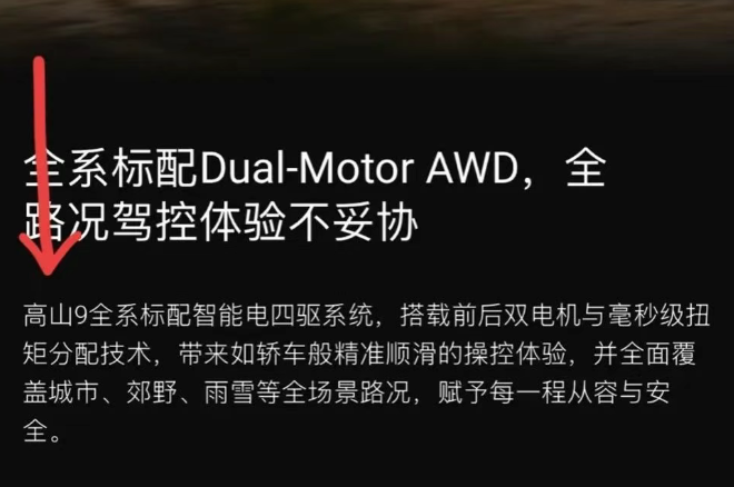 贾跃亭的新车发布视频被曝车头是P的 网友：太能糊弄了