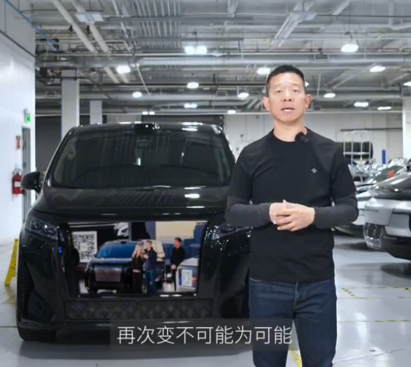 贾跃亭的新车发布视频被曝车头是P的 网友：太能糊弄了
