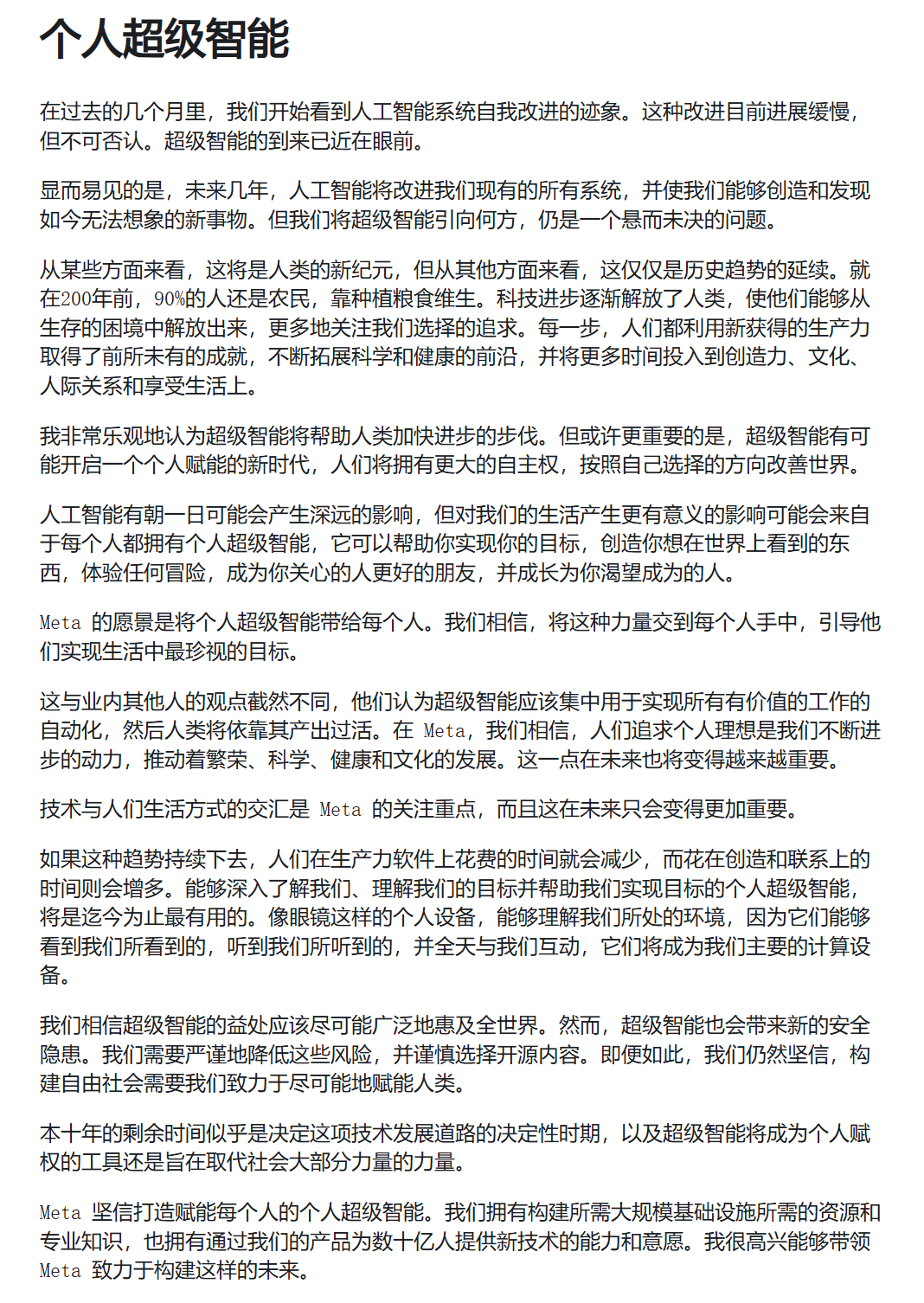 ef5d8278-c3af-4bbc-80e5-22e3ee644592.png