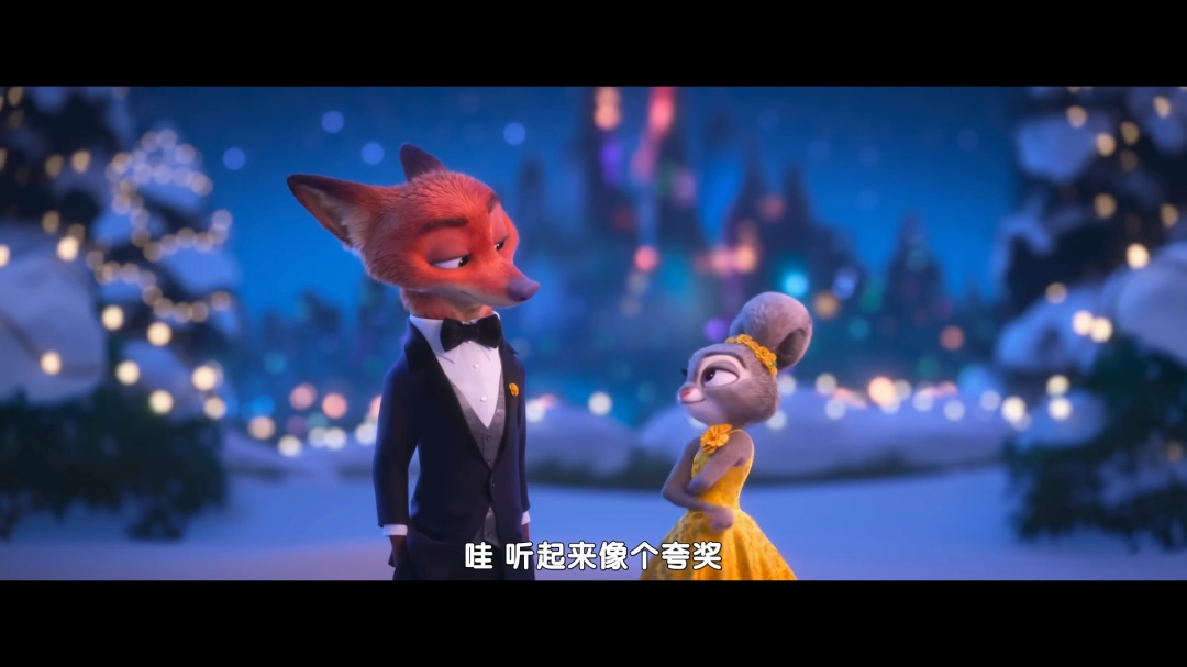 时隔九年！《疯狂动物城2》全新正式预告片发布！
