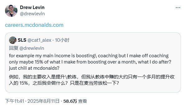 代练玩家哭诉