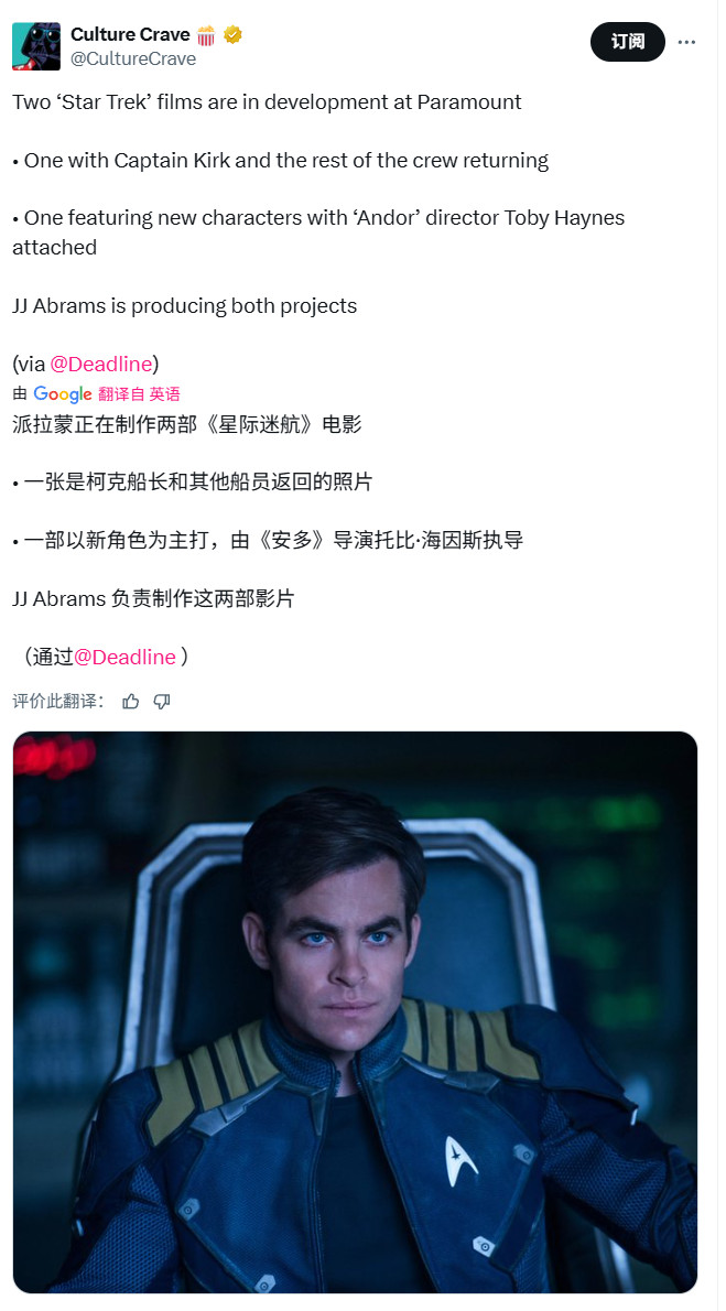 不用再等40年！《壮志凌云3》成派拉蒙最高优先级项目