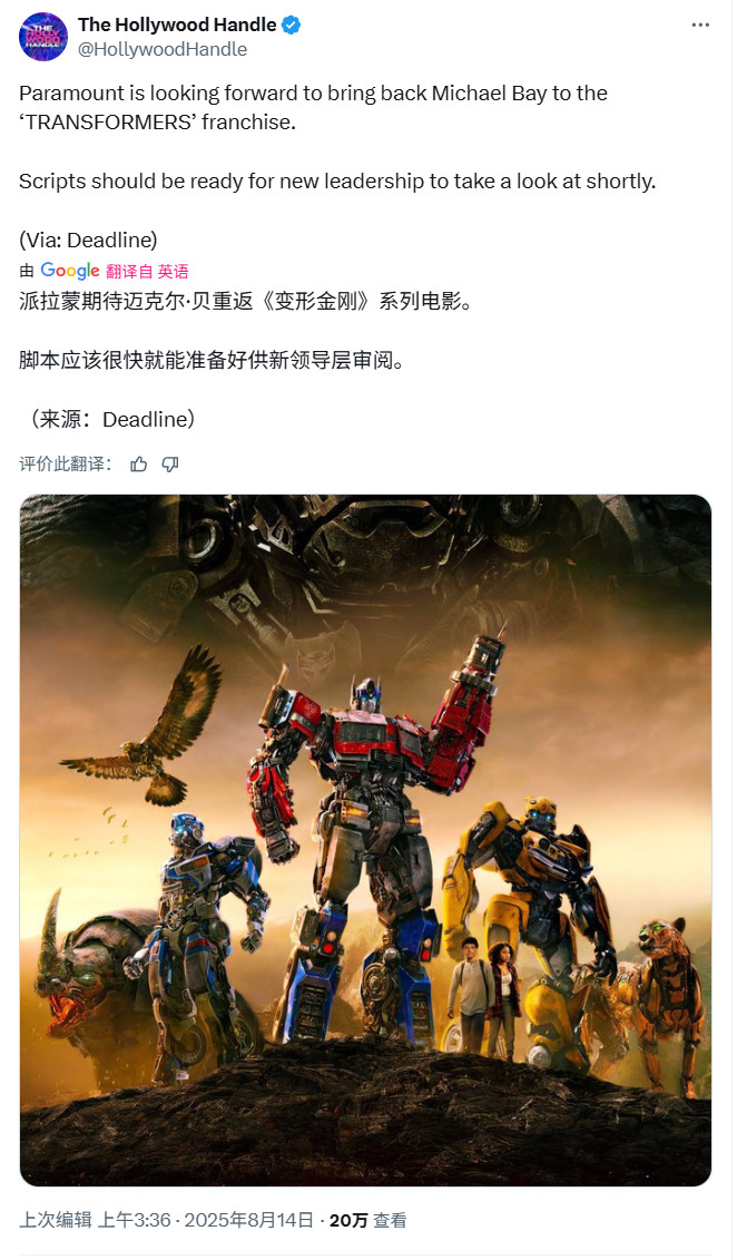 不用再等40年！《壮志凌云3》成派拉蒙最高优先级项目