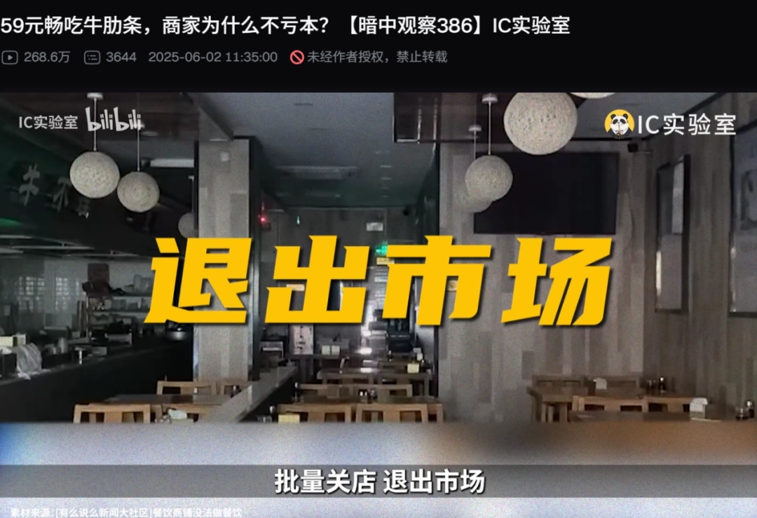 今年最乐的电子榨菜，是被两百万人围观的卧龙凤雏创业史