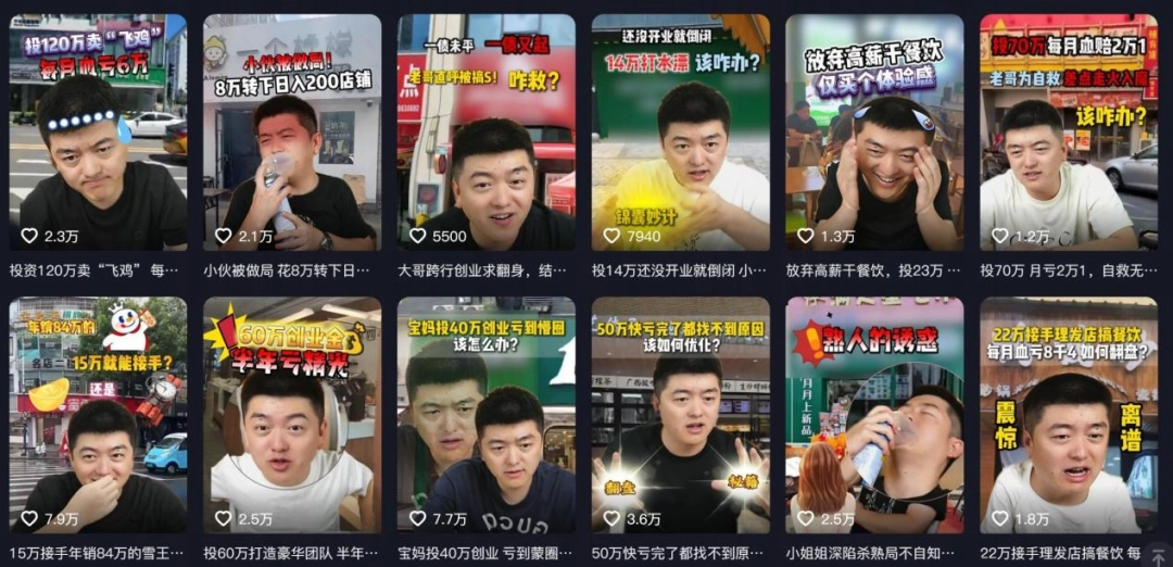 今年最乐的电子榨菜，是被两百万人围观的卧龙凤雏创业史