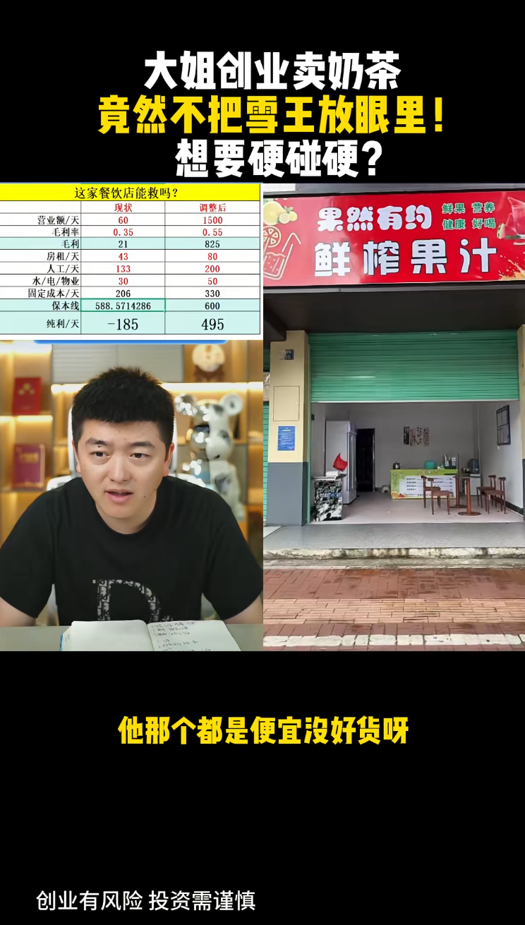 今年最乐的电子榨菜，是被两百万人围观的卧龙凤雏创业史