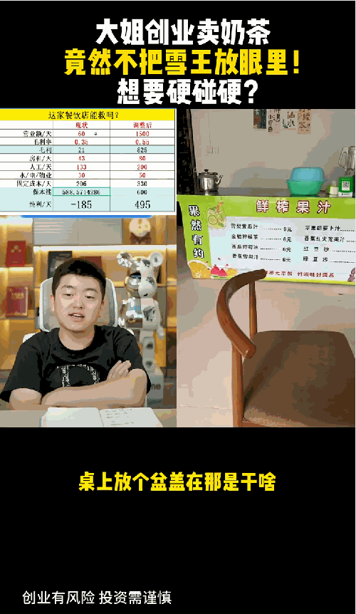 今年最乐的电子榨菜，是被两百万人围观的卧龙凤雏创业史