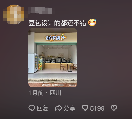 今年最乐的电子榨菜，是被两百万人围观的卧龙凤雏创业史