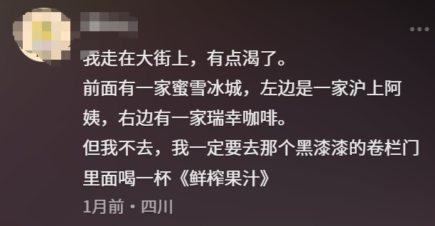 今年最乐的电子榨菜，是被两百万人围观的卧龙凤雏创业史
