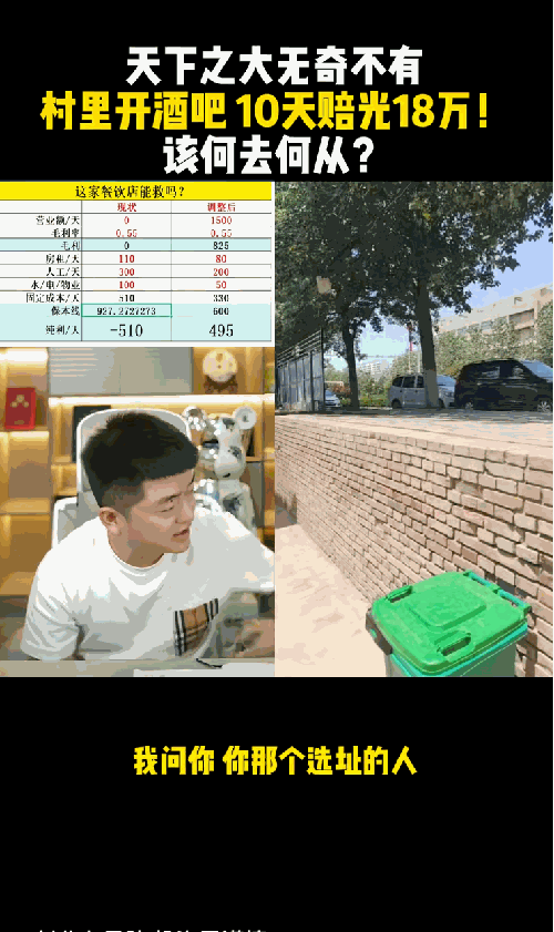 今年最乐的电子榨菜，是被两百万人围观的卧龙凤雏创业史