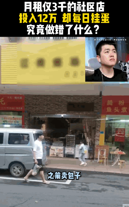 今年最乐的电子榨菜，是被两百万人围观的卧龙凤雏创业史