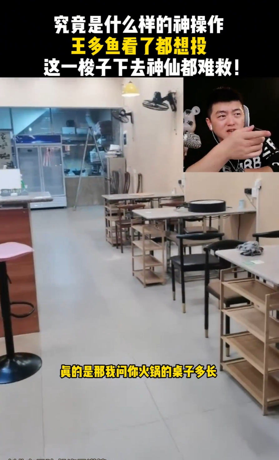 今年最乐的电子榨菜，是被两百万人围观的卧龙凤雏创业史