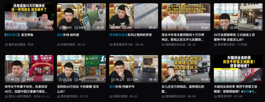 今年最乐的电子榨菜，是被两百万人围观的卧龙凤雏创业史