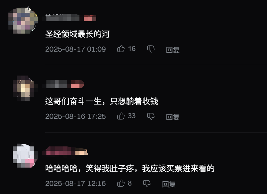 今年最乐的电子榨菜，是被两百万人围观的卧龙凤雏创业史