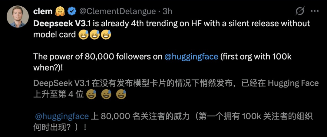 DeepSeek粉丝数已破8万