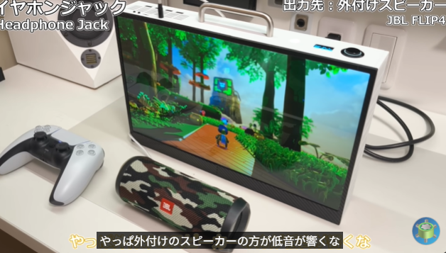 动手高玩展示自带屏幕魔改PS5 仅重2.8Kg手提可走