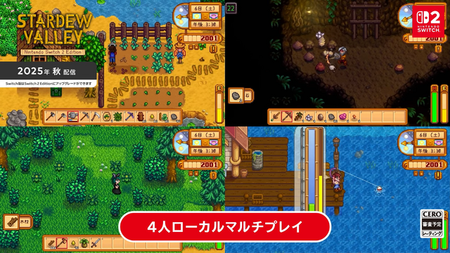 《海贼无双4》《星露谷》等多部名作推出Switch 2版
