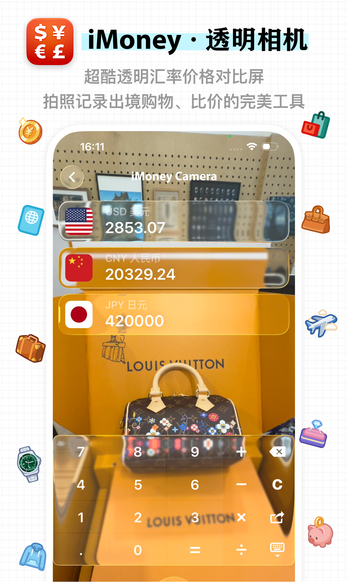 20250909news_ios26_02_imoney.png