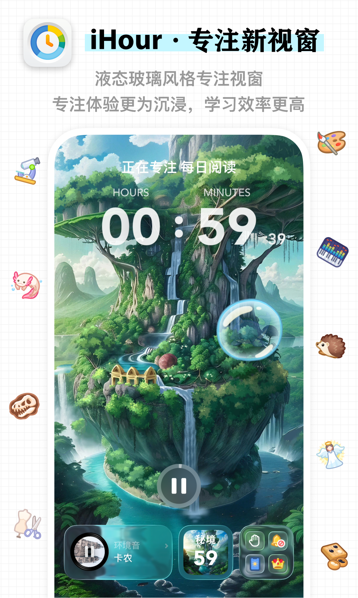 20250909news_ios26_03_ihour.png