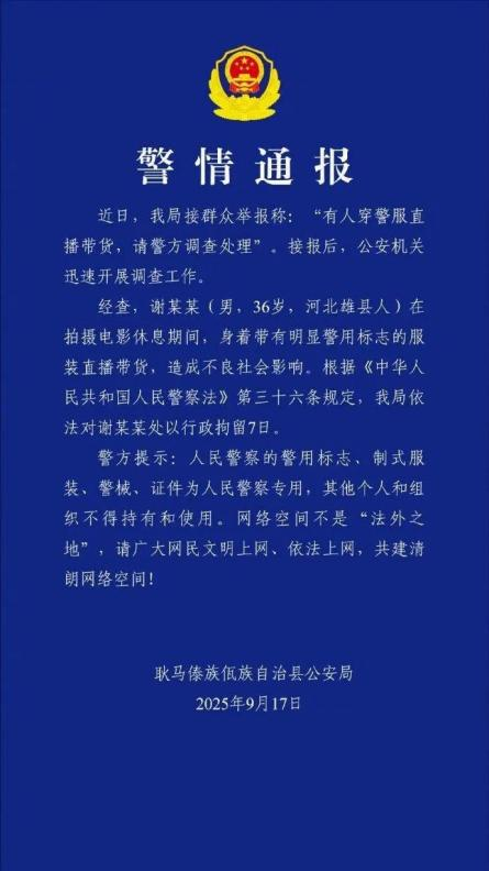 从“嘎子哥”到“谢某某”，活成抽象网红的他迎来了大结局