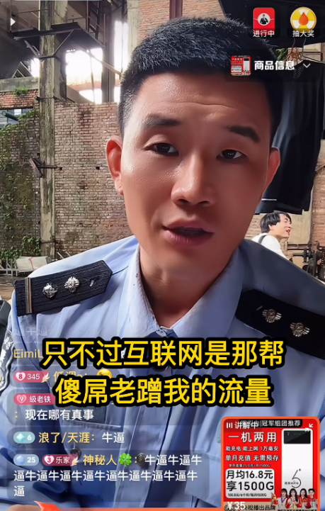 从“嘎子哥”到“谢某某”，活成抽象网红的他迎来了大结局