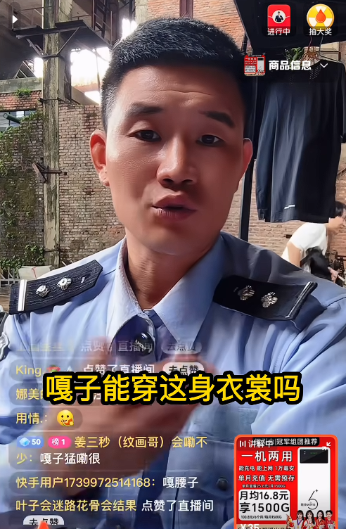 从“嘎子哥”到“谢某某”，活成抽象网红的他迎来了大结局