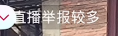 从“嘎子哥”到“谢某某”，活成抽象网红的他迎来了大结局