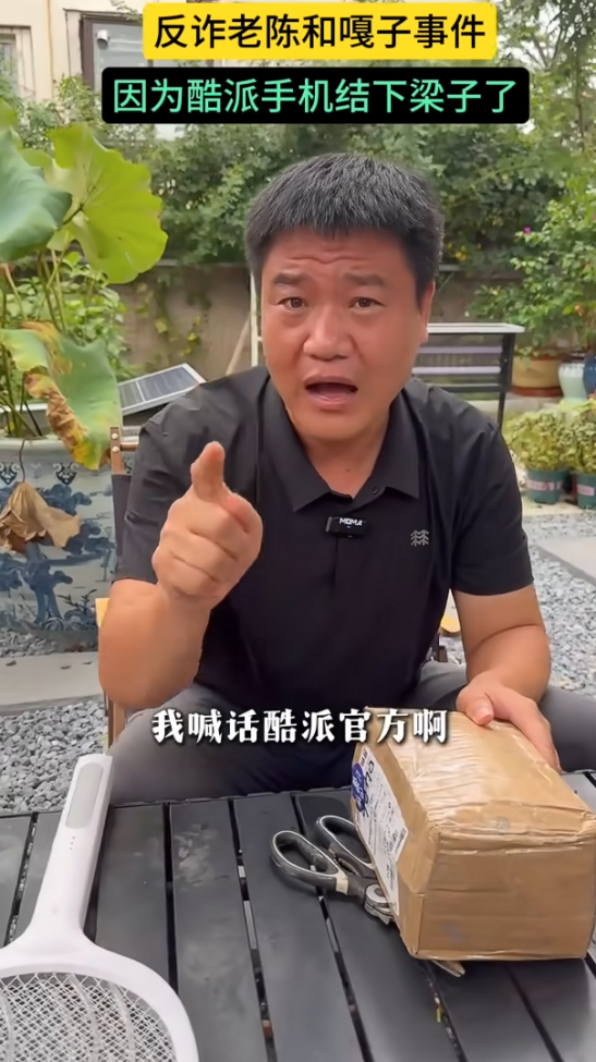 从“嘎子哥”到“谢某某”，活成抽象网红的他迎来了大结局