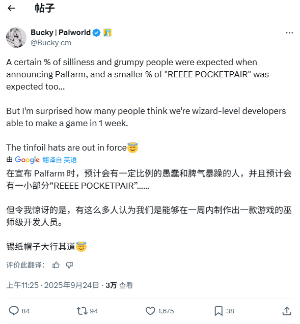 并非碰瓷宝可梦！《帕鲁农场》开发商回应外界质疑