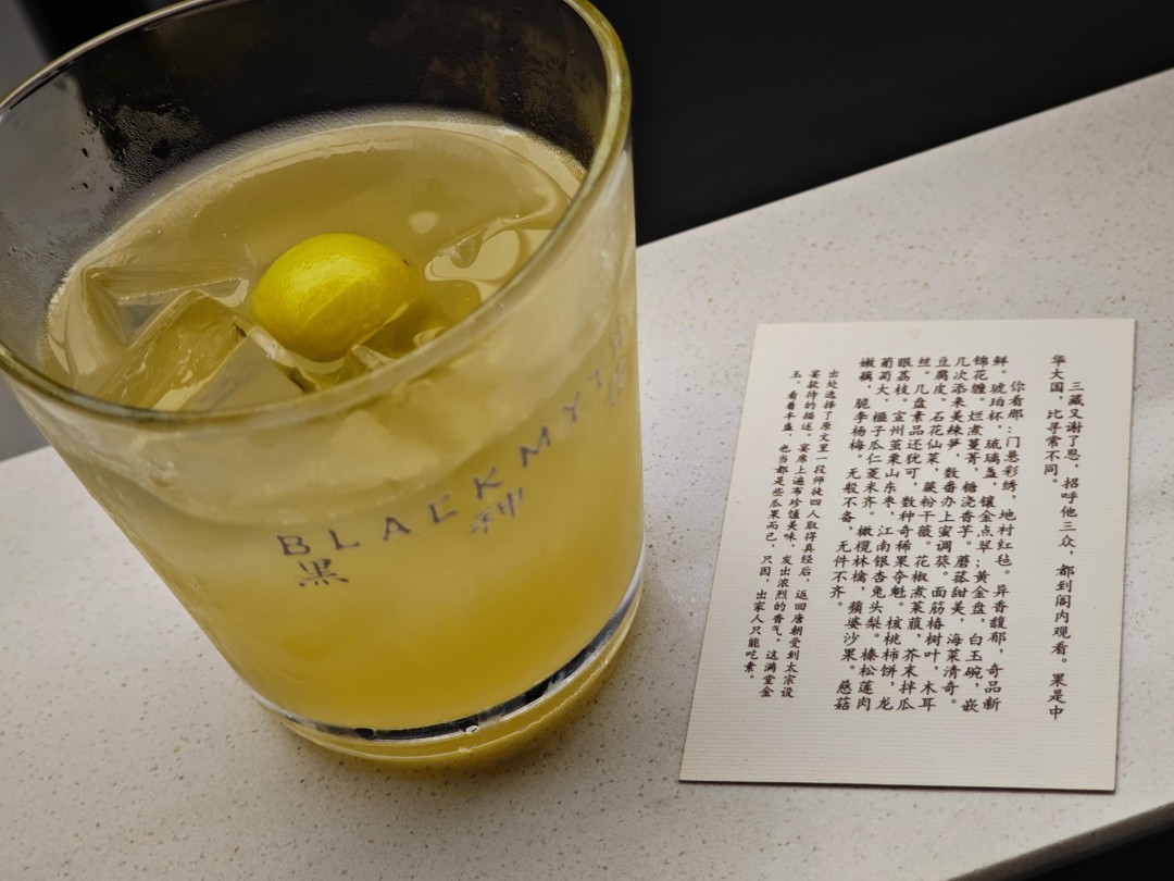 探寻黑神话零售店——有趣、有趣、有趣