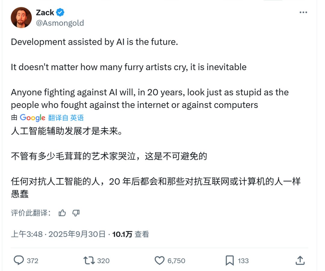 EA 550亿美元卖身 彭博社称将背负200亿债务、网络上骂声一片