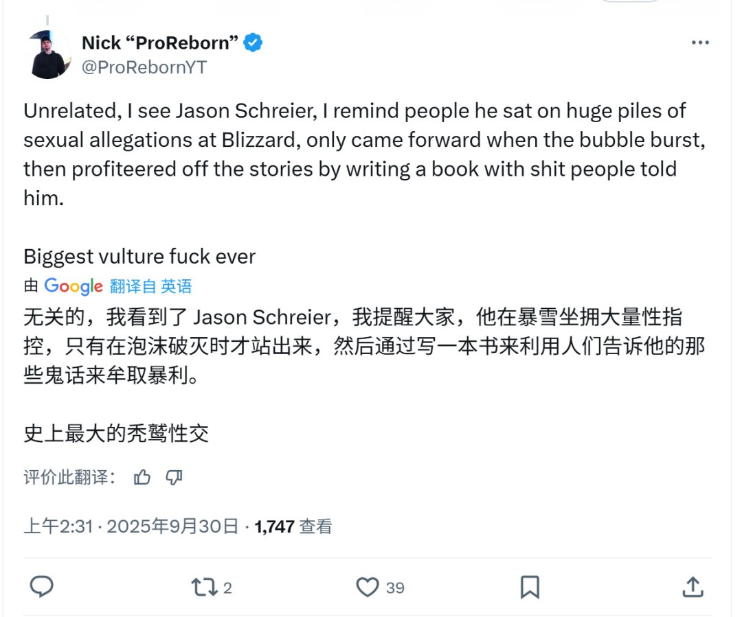 EA 550亿美元卖身 彭博社称将背负200亿债务、网络上骂声一片