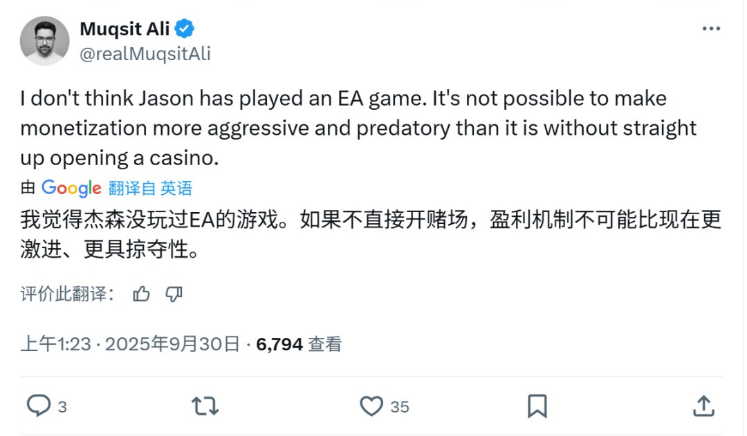 EA 550亿美元卖身 彭博社称将背负200亿债务、网络上骂声一片