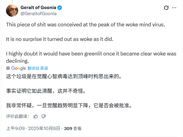 《羊蹄山之魂》发售后热度迅速下降 网友推测销量很差