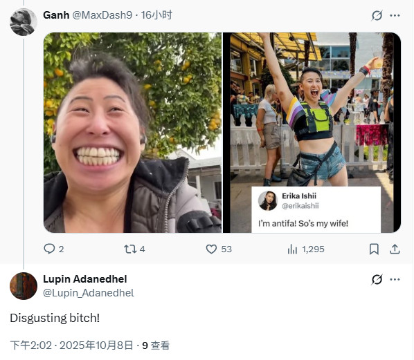 《羊蹄山之魂》发售后热度迅速下降 网友推测销量很差