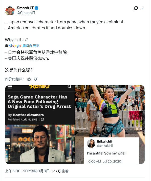 《羊蹄山之魂》发售后热度迅速下降 网友推测销量很差